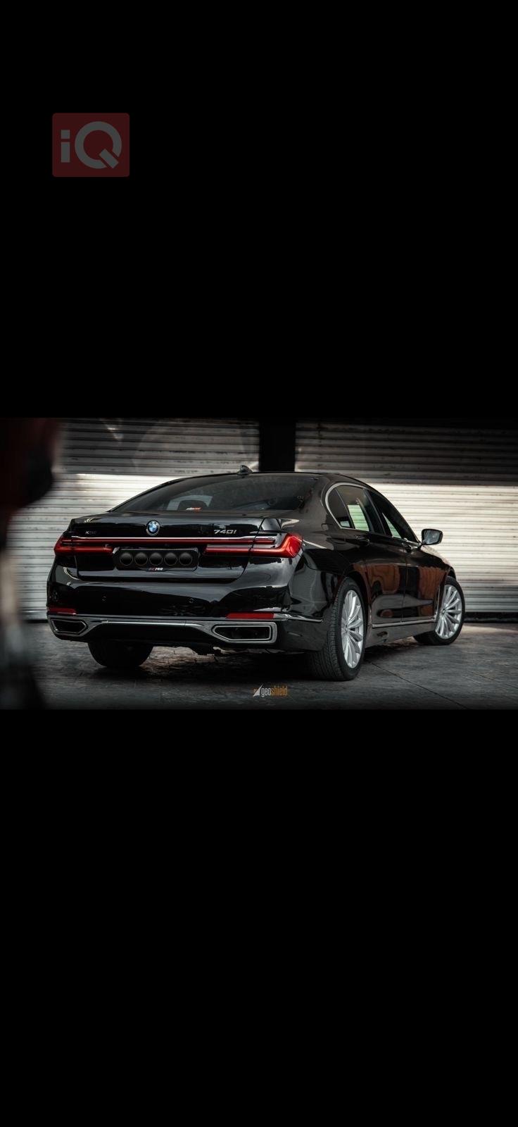 بی ئێم دەبڵیو سیریەس 7